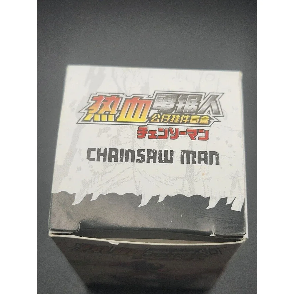 Chainsaw Man Keychain